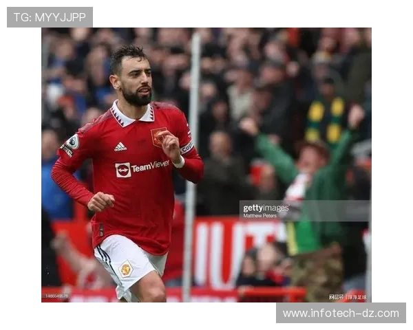 布鲁诺助攻表现趋稳，曼联进攻实力持续提升引人关注