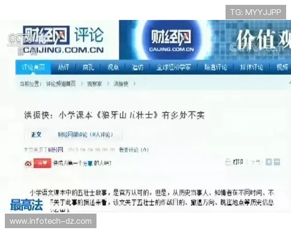 伊萨克反击与阵地战兼容性分析