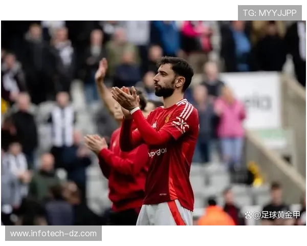 布鲁诺越强，曼联越陷依赖困局：这是优势还是崩盘前兆？