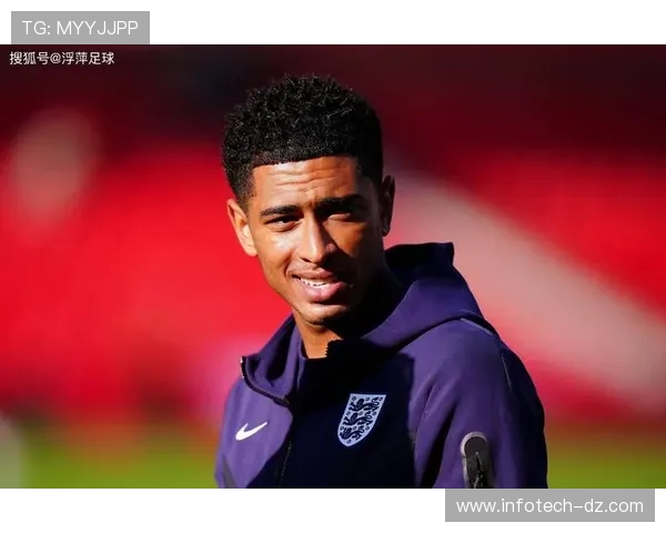 贝林厄姆被高估？实战表现与舆论热度差距分析