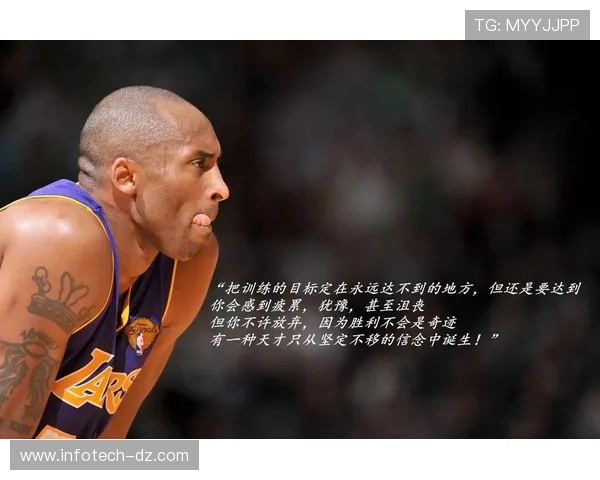 科比凌晨四点的洛杉矶，比你的年终奖还早醒