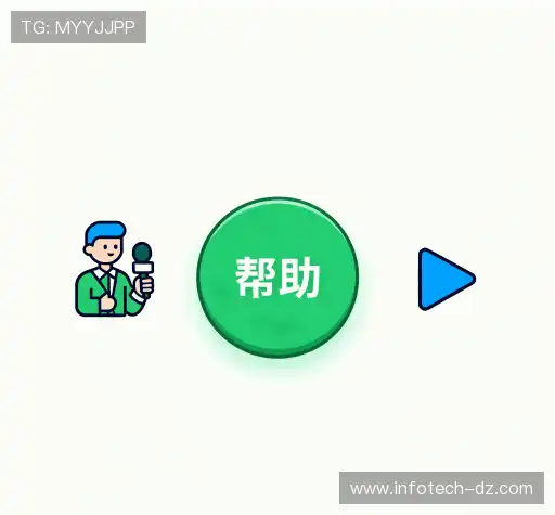 疑问解答栏